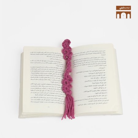جديلة بنفسجية